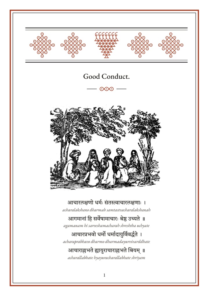 Stories for Young Children, illustrated edition, page 1 of the sample from Chapter I